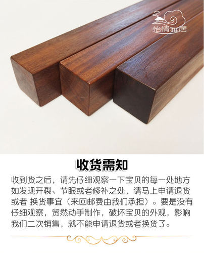 越南铁木唢呐专用铁梨木料民族吹管乐器铁力木料方料喇叭嘀嗒伴奏 - 图2