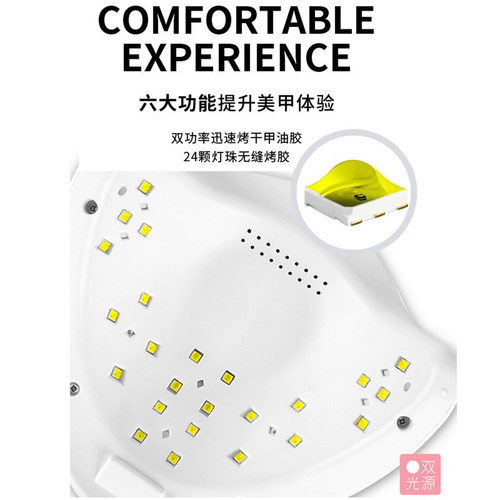 香港版Skywei五号PLUS速干nail持久gel甲光疗机美甲灯美甲店专用 - 图0