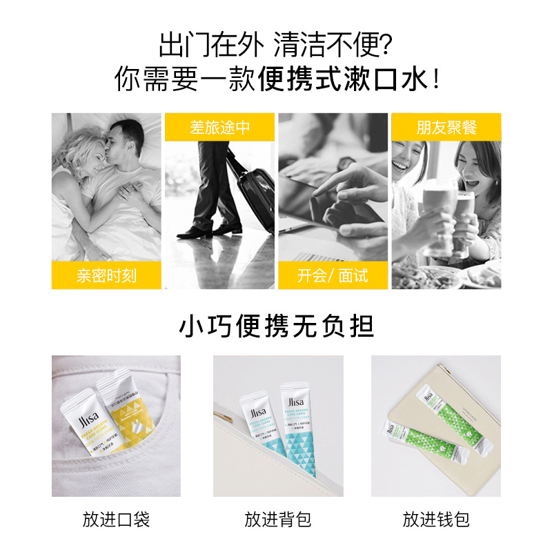 LELIZAZA冰伊莱漱口水绿茶柠檬薄荷实惠家庭装官方正品旗舰店 - 图1