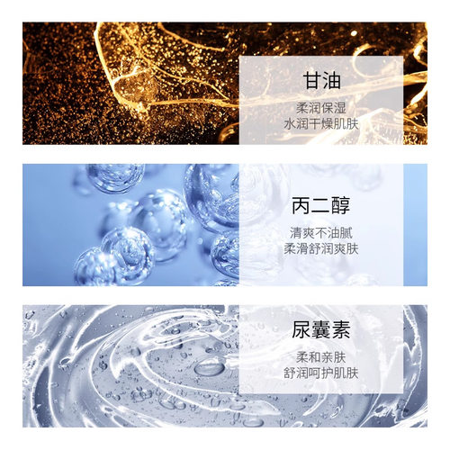 红石榴防护喷雾保湿全身通用男女隔离面霜 - 图2
