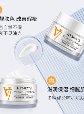 中国遮瑕提亮肤色形象美
