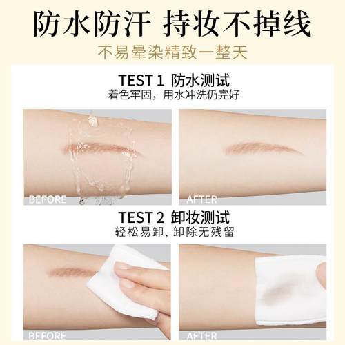 韩水仙HINSOCHA小金条极细眉笔防汗持久不脱色极细根根分明 - 图1