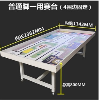 乐高赛台FLL赛台WRO标准尺寸机器人桌腿可折叠训练场地图纸玩具 - 图2