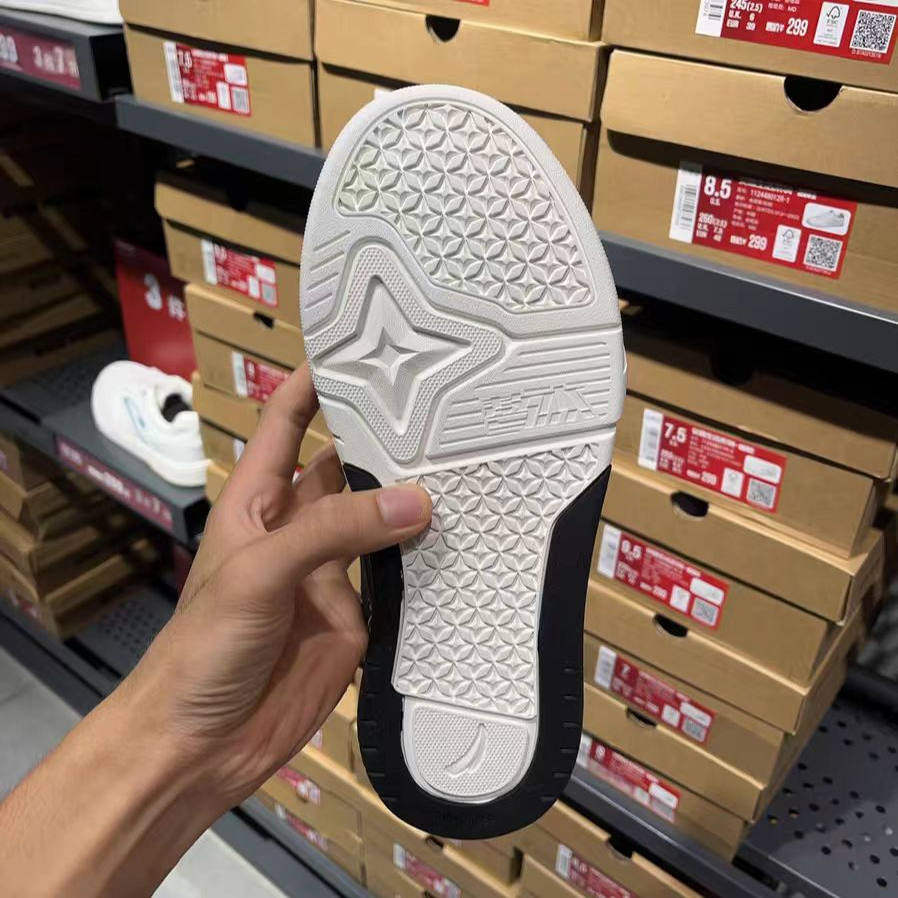 安踏骜杰丨撞色厚底板鞋男女同款潮流休闲鞋百搭情侣鞋112448040R,淘宝优惠券,粉丝福利购,淘宝优惠卷