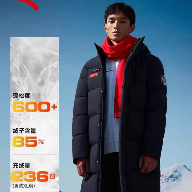 Anta winter water repellent down jacket
