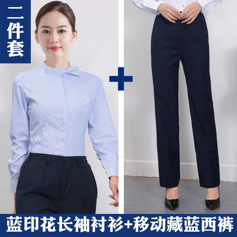 新款中国移动工作服女长袖衬衫冬藏蓝外套移动营业厅制服裤子套装 - 图1