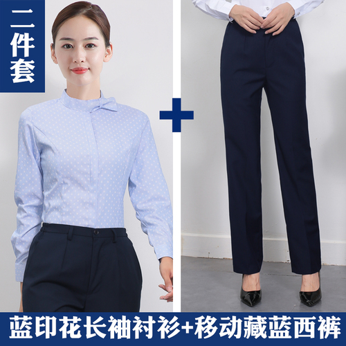 新款中国移动工作服女长袖衬衫冬藏蓝外套移动营业厅制服裤子套装