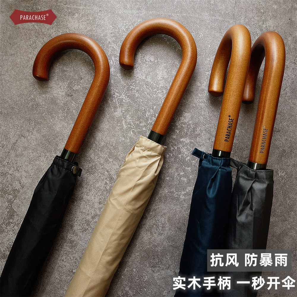 德国风暴伞实木直骨自动商务晴雨伞男士双人防风超大结实长柄伞女