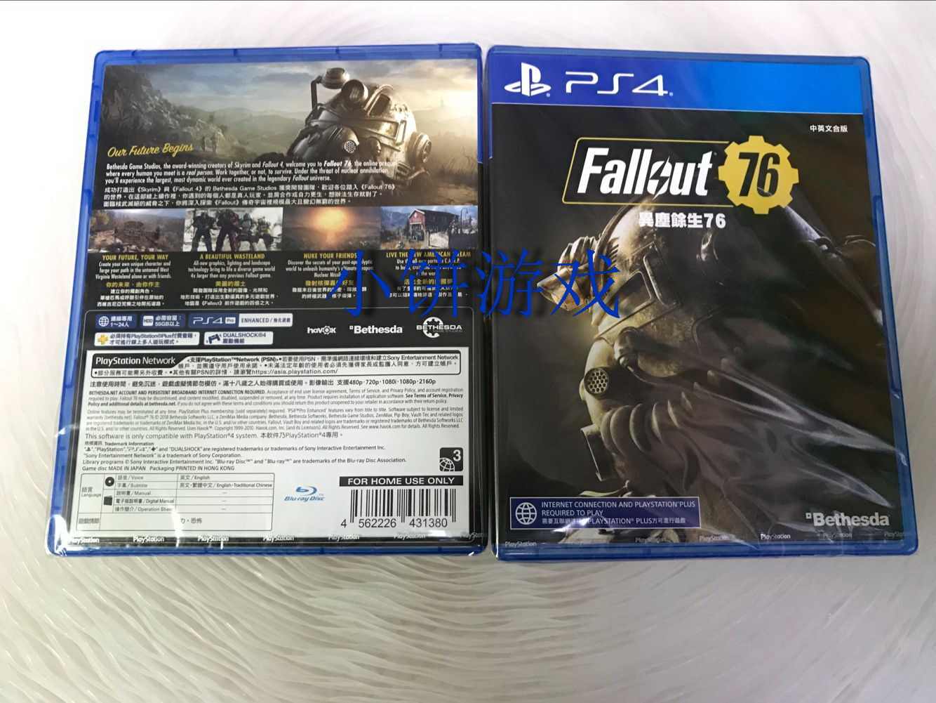 Ps4射 新人首单立减十元 21年7月 淘宝海外