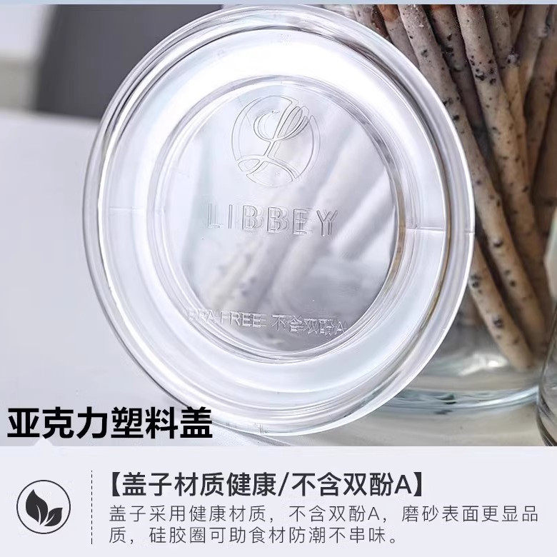 利比玻璃密封罐亚克力PP盖防潮茶叶i罐干果零食咖啡豆瓶子,淘宝优惠券,粉丝福利购,淘宝优惠卷