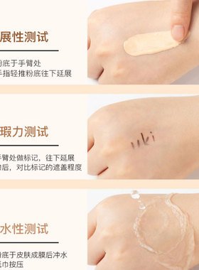 馥珮遮瑕修颜美肤提亮肤色BB霜