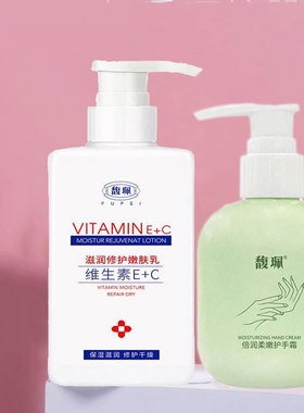 馥珮补水保湿滋养防干燥护手霜