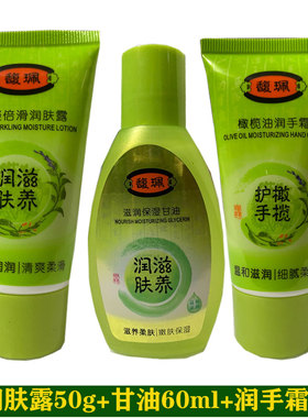 护手霜68g防干皴裂携带手油