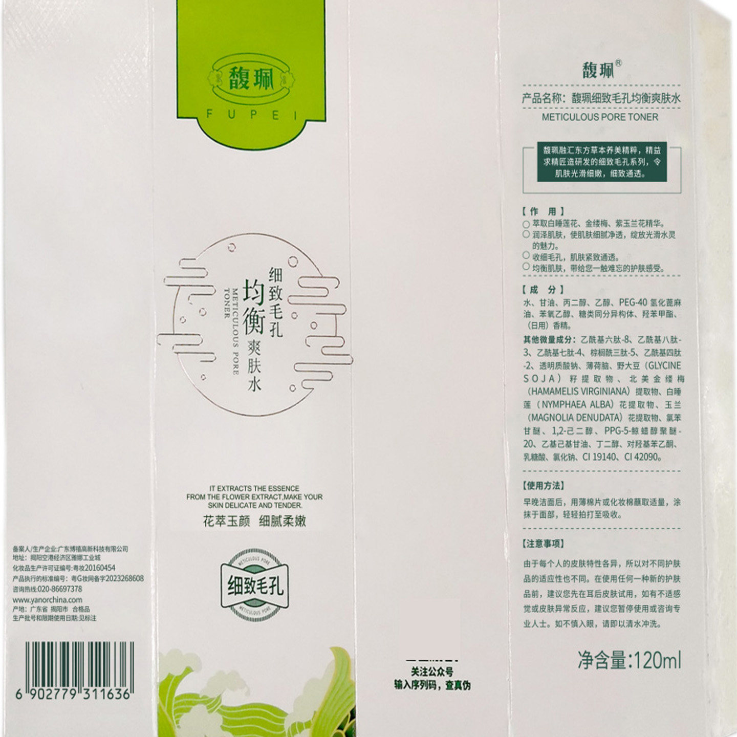 图3