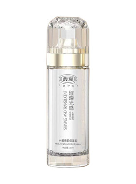馥珮补水弹润水嫩肤色美肌水乳套