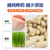 [麦顿冻干猫草棒猫咪磨牙洁齿磨牙棒零食化毛片排吐毛球成幼猫发腮]