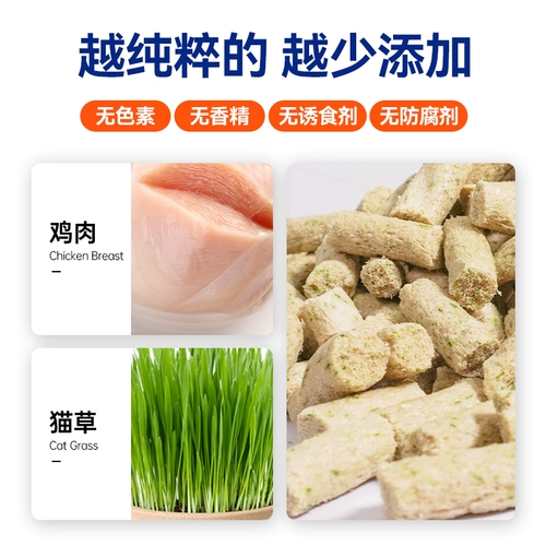 Macin Frozen Cat Grass Plet Stick Cat Smeate Yeets и измельчение зубов, зубов, закуски, ломтики, выхлопные шарики для волос в котят и щеки