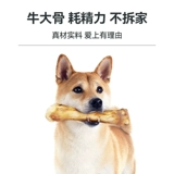 Macin Dog Snack Captle Bone Molar Grinting Stder Среда Большая собачья кусочка булочная очистка