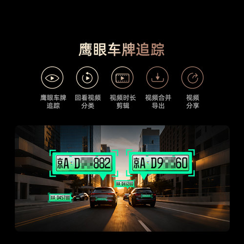 360行车记录仪4K超高清2025新款免走线车载360度超清夜拍官方旗舰 - 图2
