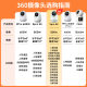 360 camera home mobile phone remote wireless network