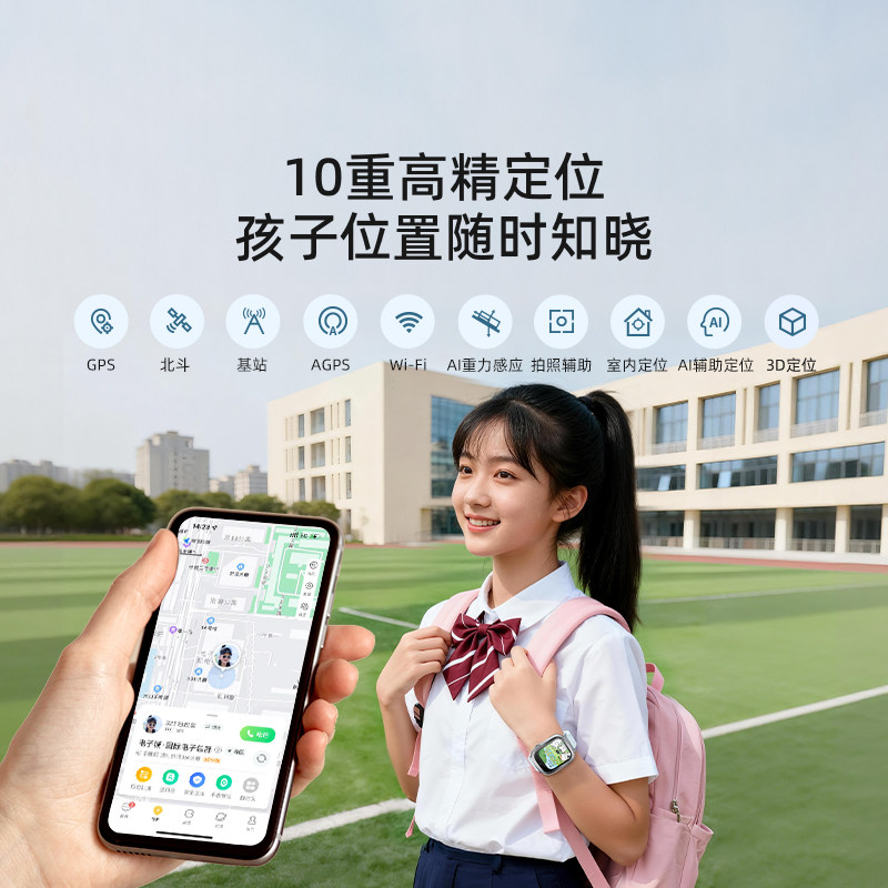 360儿童电话手表官方旗舰店正品初中生青少年专用 - 图3