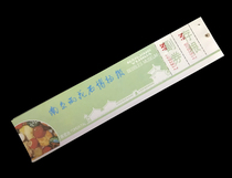 Entrance Ticket Collection 1 Nanjing Rain Flowers Stone Museum Exhibvouchers Old Goods Clear Barn