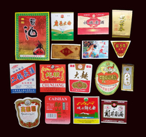 Wine Tenders Collection Liquor Red Wine Yellow Wine Fruit Wine Champagne Champagne Without Beer Etc 108 Different