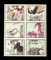 Spark Collection 396 Shantou Firewood Factory 80s Old flower Qi Baishi Painting Selection Flower bird figure 6 All