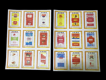 Spark Collection 074 Holes Matches the Cultural Revolution Transcript Plane Trademark Collection 18 All