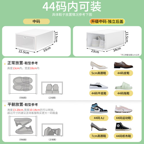 加厚鞋盒翻盖鞋收纳折叠收纳盒抽屉式透明鞋柜塑料鞋架省空间神器 - 图2