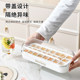 Ice cube mold push type ice tray