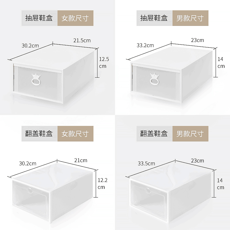 加厚鞋盒收纳盒透明抽屉式鞋子塑料鞋柜鞋盒子鞋架折叠神器省空间-图3