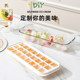 Ice cube mold push type ice tray