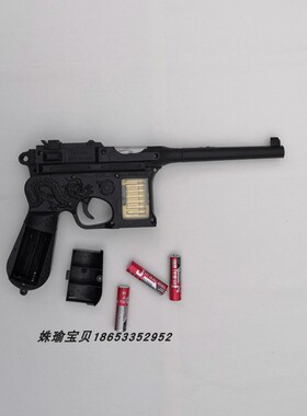 儿童成人电动玩具八音驳壳枪红军