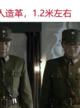 国军武装带仿牛皮毛瑟驳壳