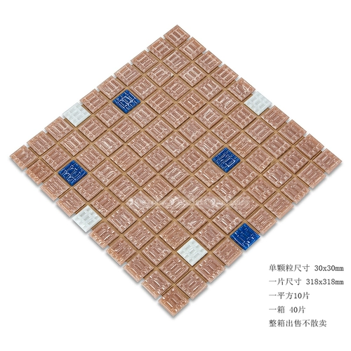 Бассейн, дорожная нескользящая розовая синяя белая стеклянная мозаика
