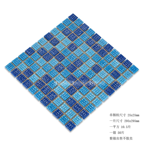 Бассейн, дорожная нескользящая розовая синяя белая стеклянная мозаика