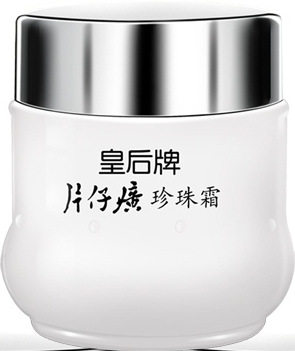 片仔癀珍珠霜正品皇后牌老牌国货精品口碑面霜女秋冬保湿补水滋润