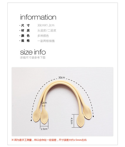 时尚简约真皮包带配件 头层牛皮圆耳朵包带 深咖/黑色/咖啡/彩色 - 图0