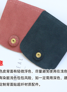 真皮配件钩针拼布把手套装