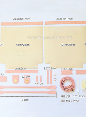 叉子手工新款活动信封托特包手拎斜背拼布包材料包套装