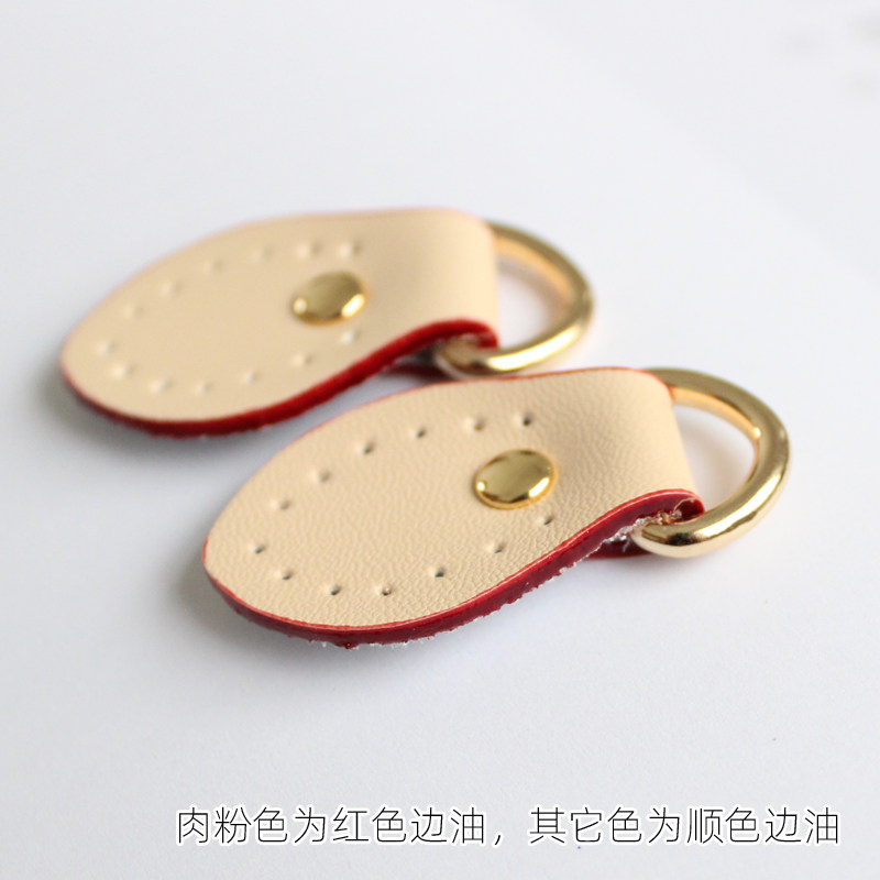 diy包带配件真皮搭扣挂耳D扣箱包配件包带扣手工包二层皮挂扣多色,淘宝优惠券,粉丝福利购,淘宝优惠卷