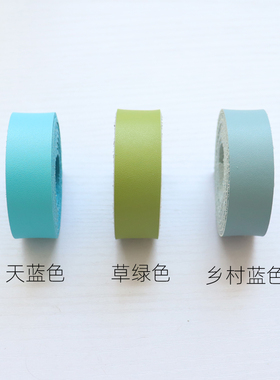 叉子家手工牛皮深色系多尺寸皮料