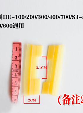 韩国Hurom 惠人原汁机配件 旋转刷胶片/刷子hu100200300500600780