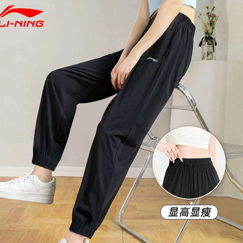 Li Ning, quick dry summer thin trousers, for running