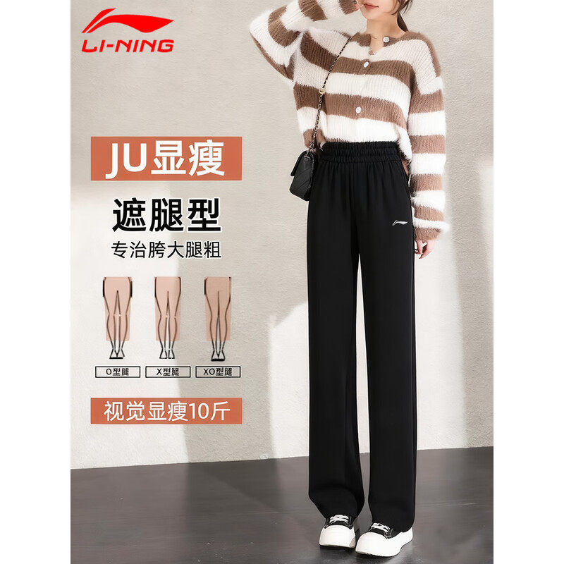 李宁裤子女加绒运动裤秋冬季天跑步长裤2025新女直筒商场同款卫裤,淘宝优惠券,粉丝福利购,淘宝优惠卷