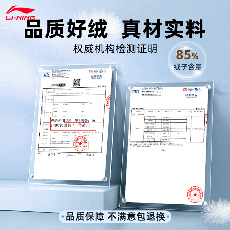 李宁羽绒服女2026冬季新款过膝长款国标带旗子情侣正品男鸭绒