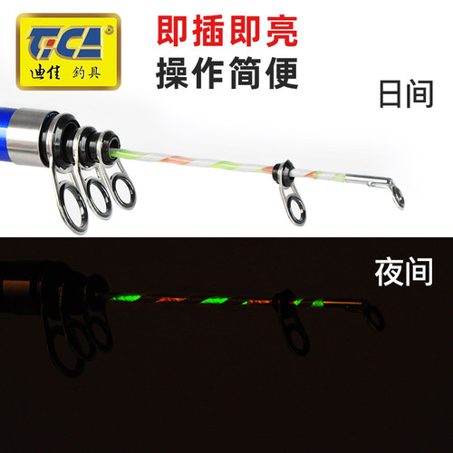 迪佳飞攻小矶竿远投滑漂大导环夜光软尾进口短节小爆炸夜钓矶钓竿 - 图1
