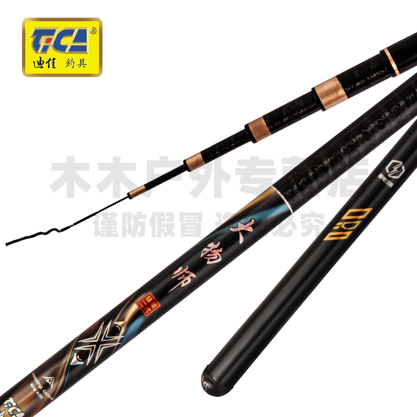 迪佳大物师轻量二代小综合天花板台钓竿野钓鲫竿超轻超硬碳素鱼竿,淘宝优惠券,粉丝福利购,淘宝优惠卷