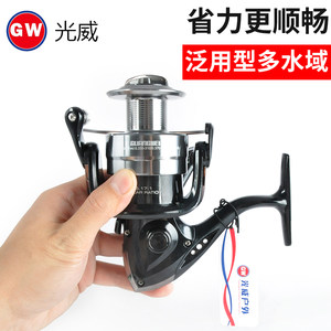 光威渔轮GW.MA全金属头海竿轮 鱼线轮 纺车轮矶竿轮包邮渔具